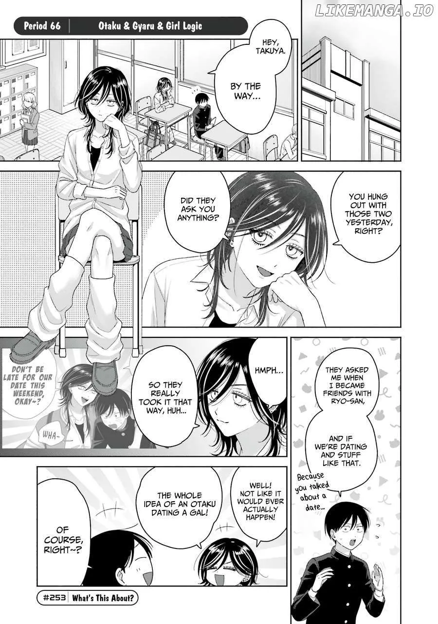 Otaku ni Yasashii Gal wa Inai!? Chapter 66 page 1 - 