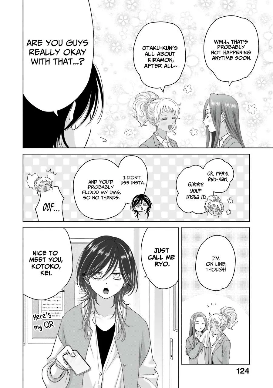 Otaku ni Yasashii Gal wa Inai!? Chapter 67 page 20 - 