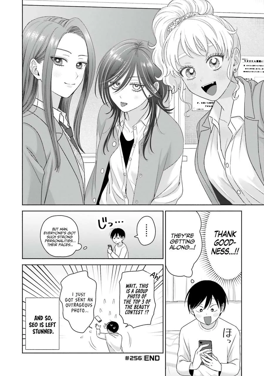 Otaku ni Yasashii Gal wa Inai!? Chapter 67 page 22 - 