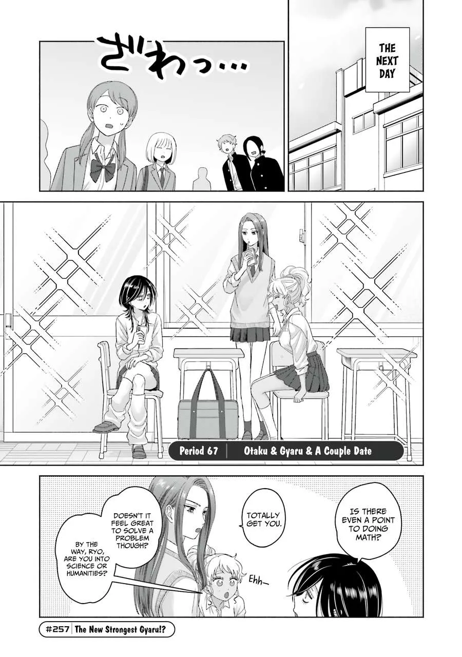 Otaku ni Yasashii Gal wa Inai!? Chapter 68 page 1 - 