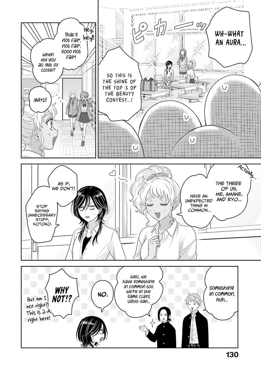 Otaku ni Yasashii Gal wa Inai!? Chapter 68 page 2 - 