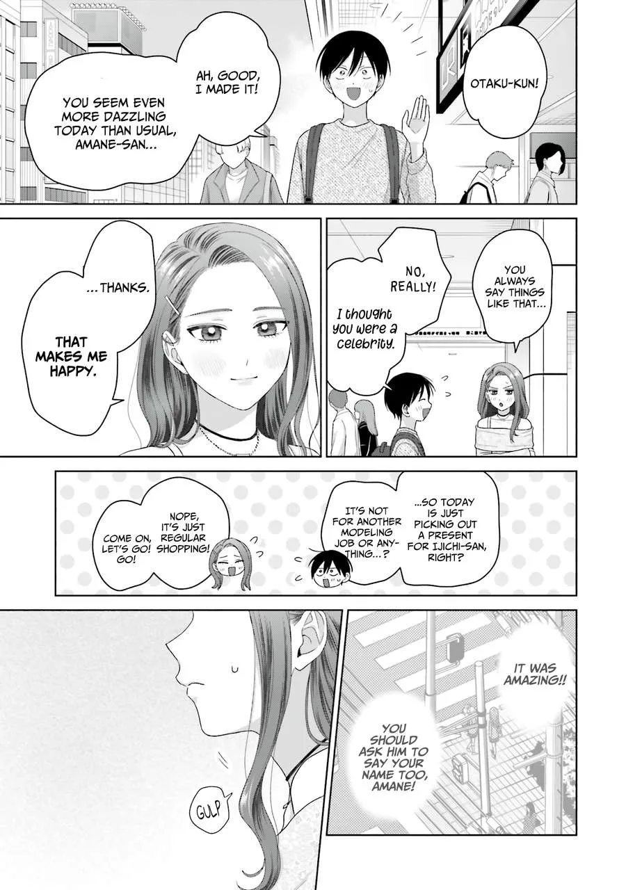 Otaku ni Yasashii Gal wa Inai!? Chapter 68 page 7 - 