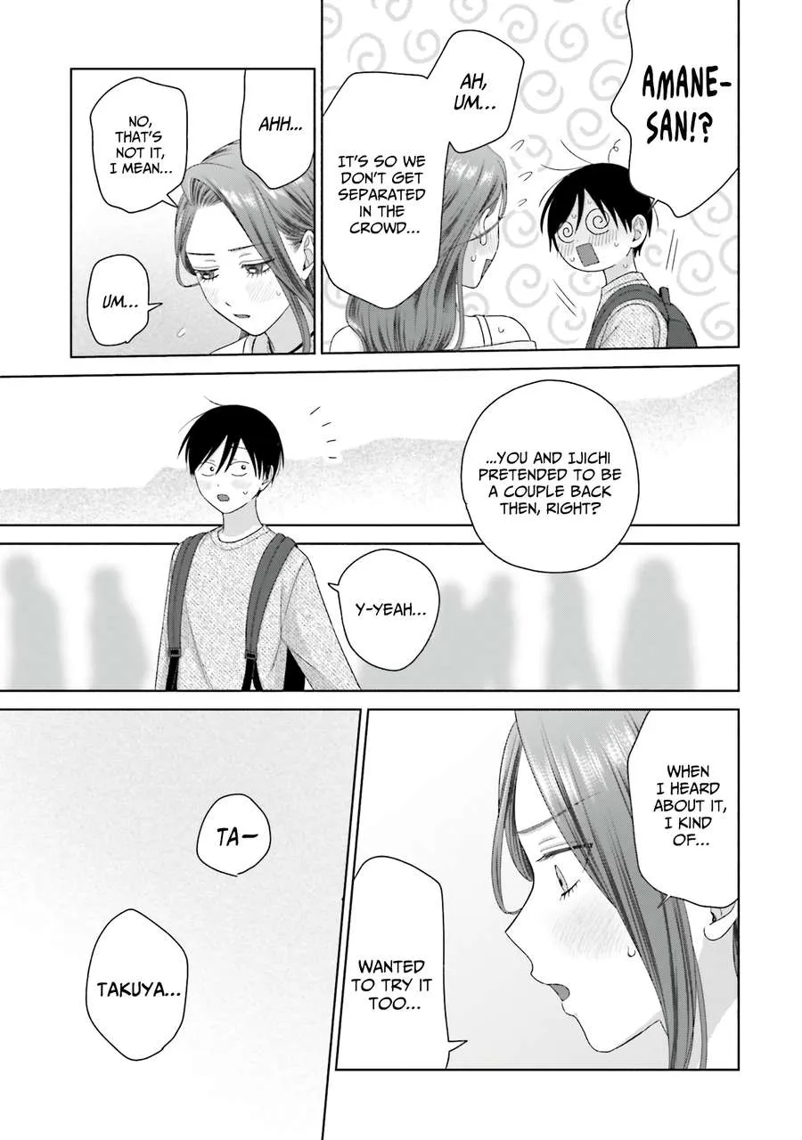 Otaku ni Yasashii Gal wa Inai!? Chapter 68 page 9 - 