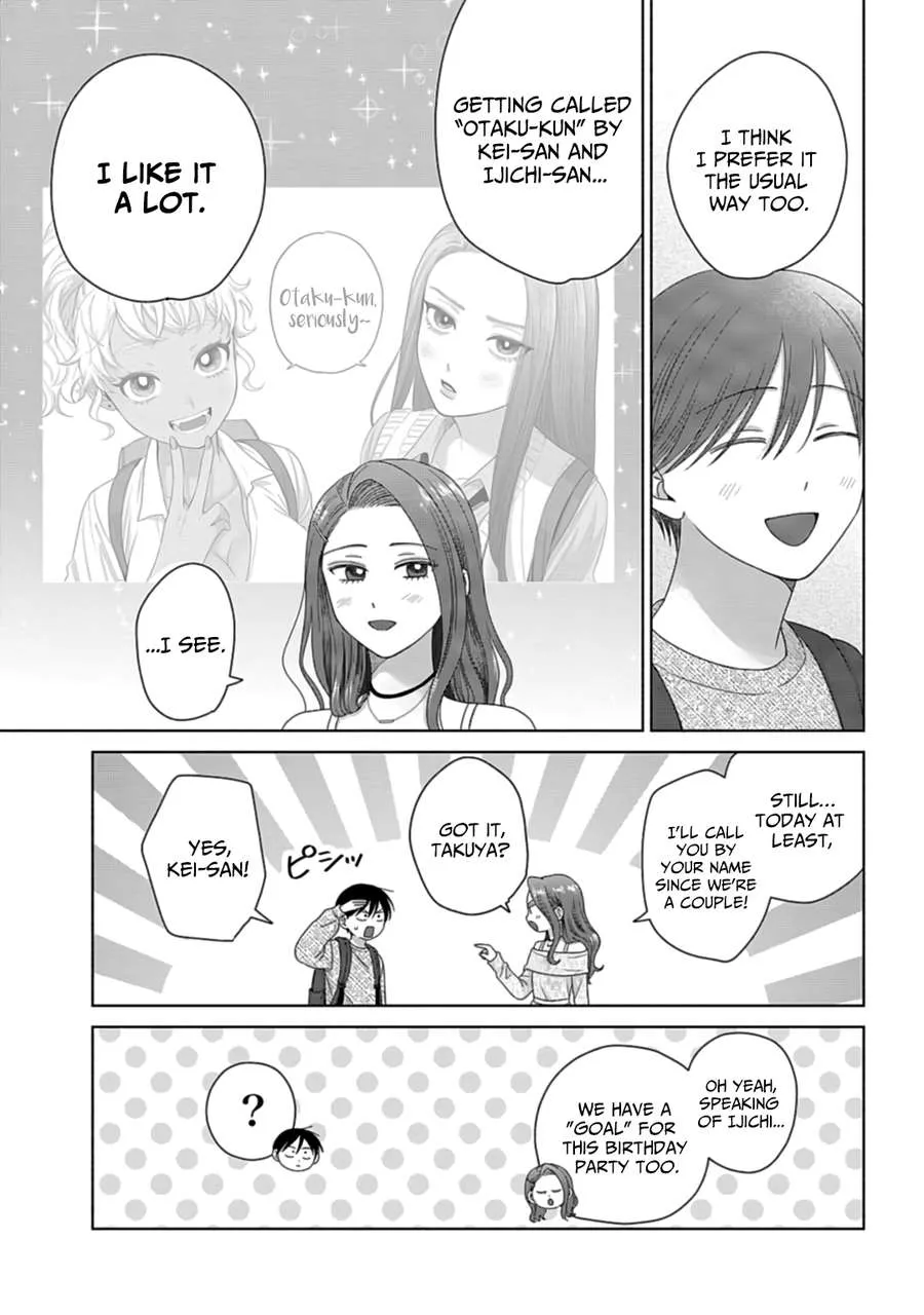 Otaku ni Yasashii Gal wa Inai!? Chapter 69 page 7 - 