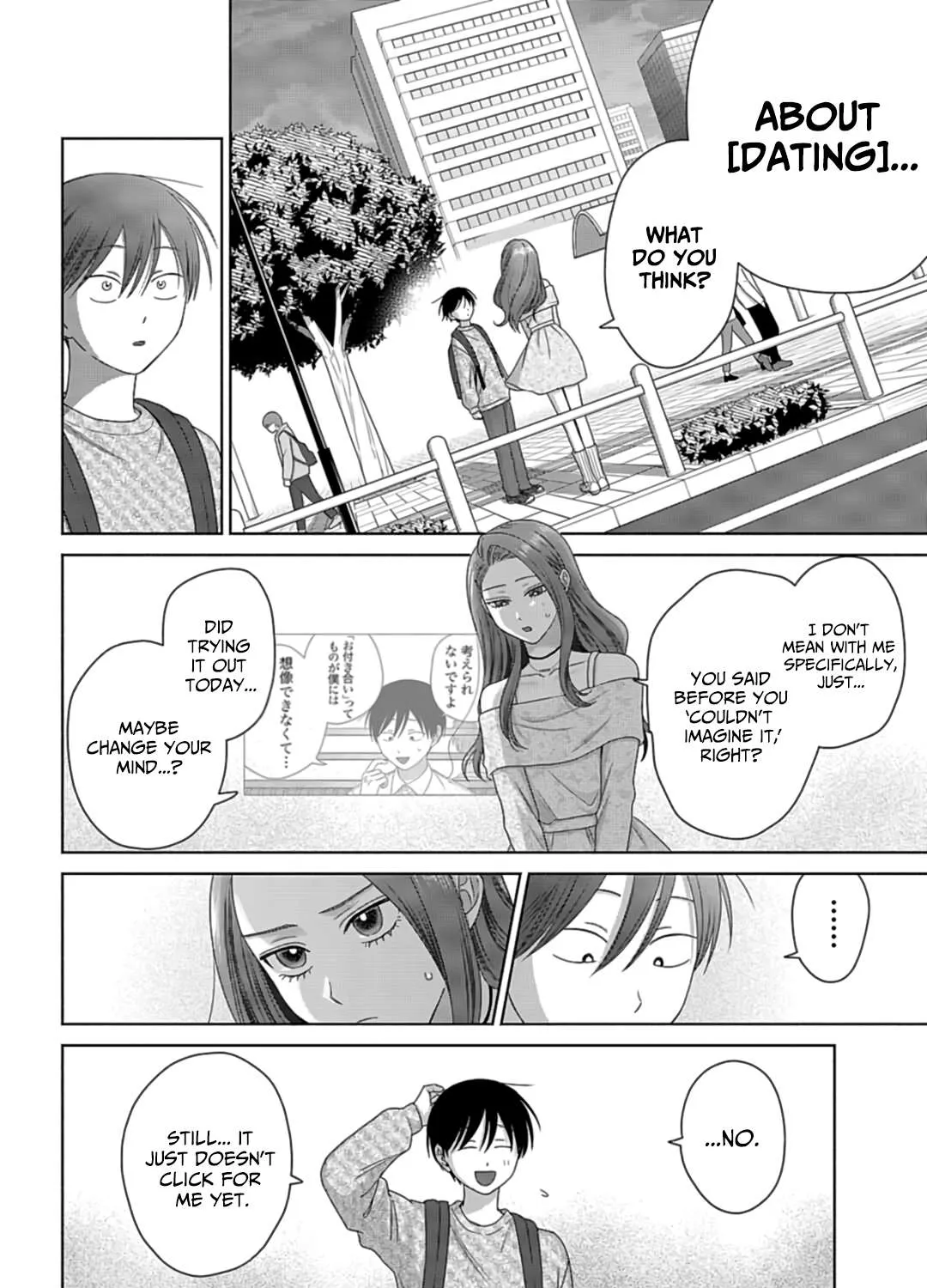 Otaku ni Yasashii Gal wa Inai!? Chapter 70 page 11 - 