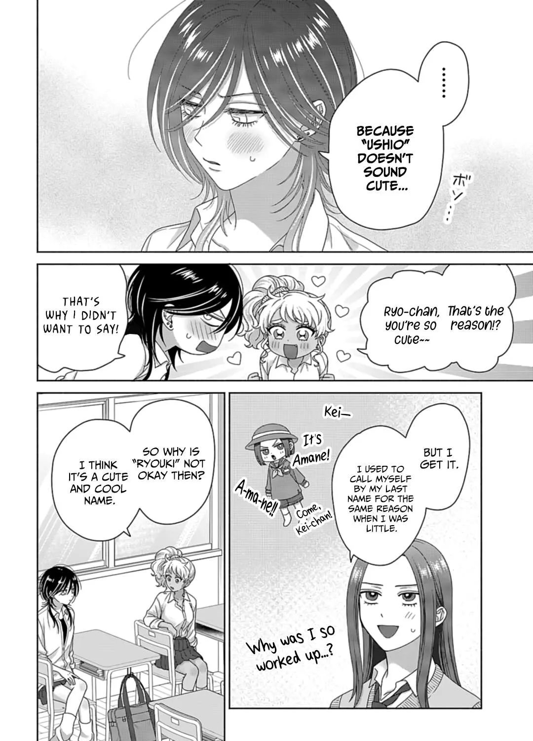 Otaku ni Yasashii Gal wa Inai!? Chapter 71 page 12 - 
