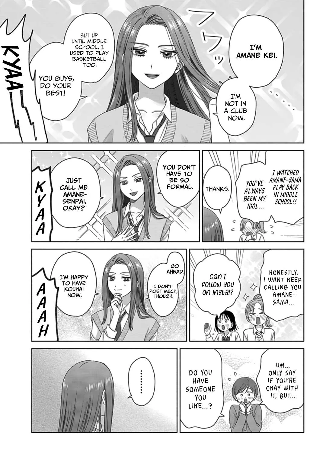 Otaku ni Yasashii Gal wa Inai!? Chapter 73 page 17 - 