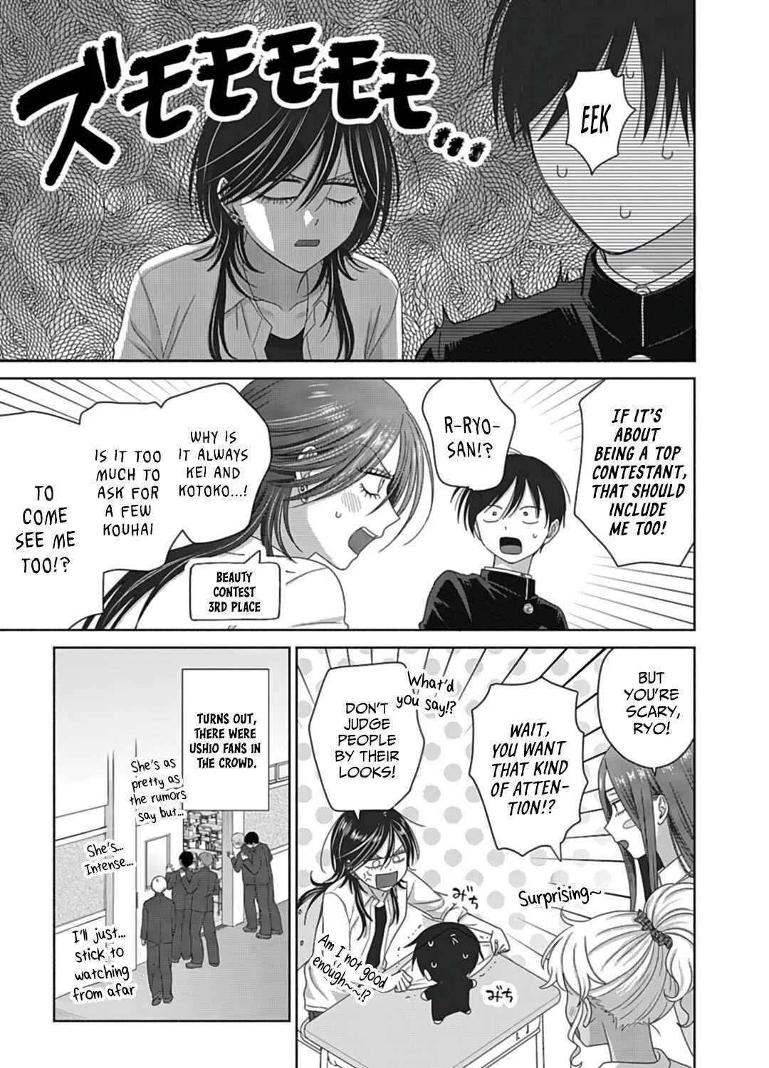 Otaku ni Yasashii Gal wa Inai!? Chapter 73 page 27 - 