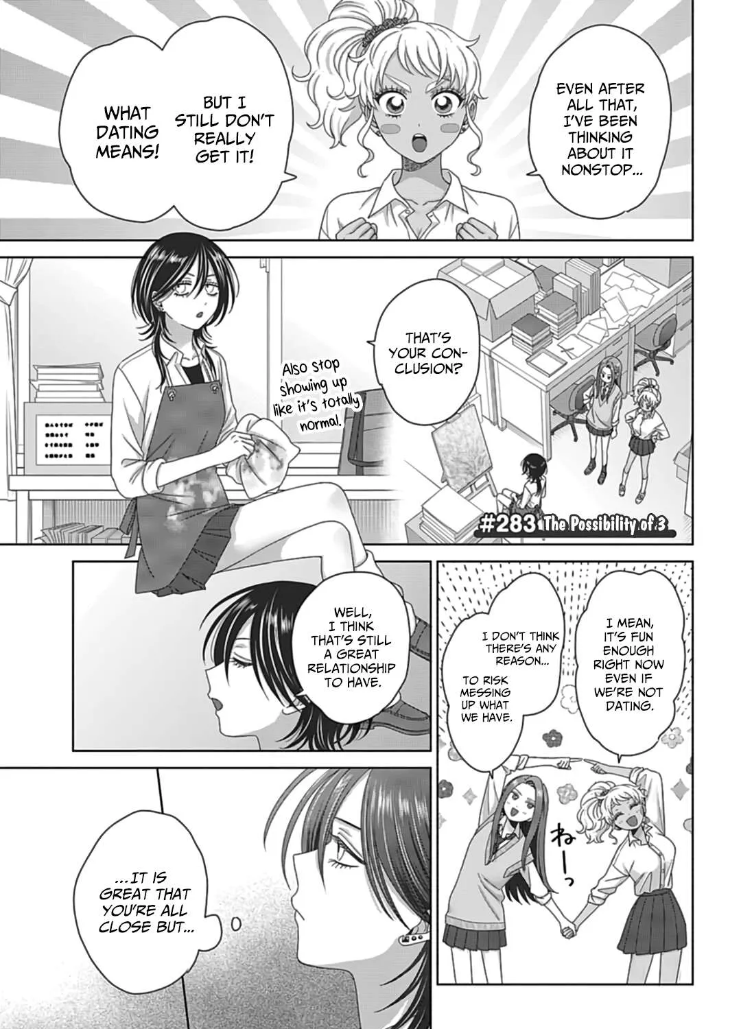 Otaku ni Yasashii Gal wa Inai!? Chapter 74 page 30 - 