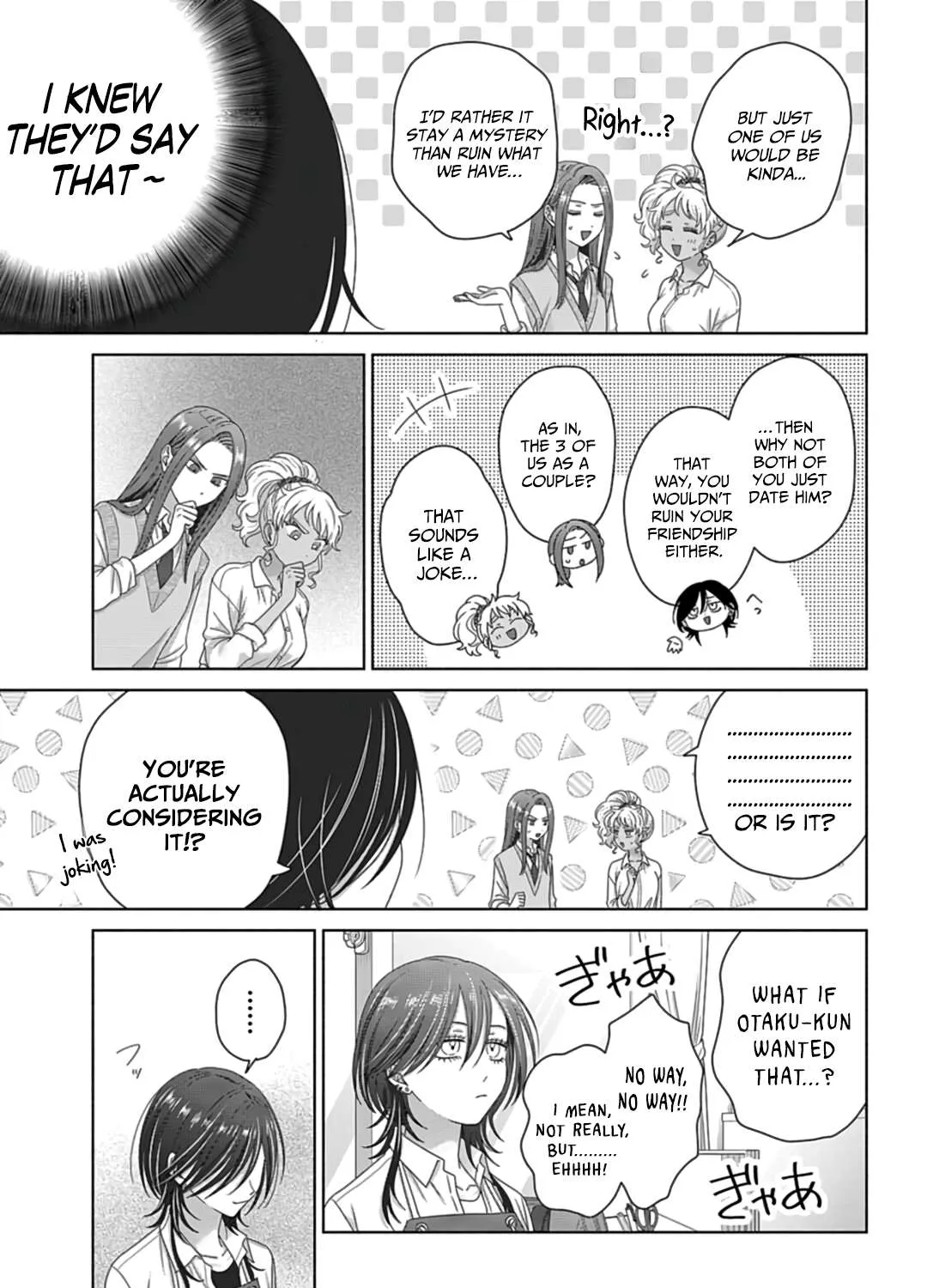 Otaku ni Yasashii Gal wa Inai!? Chapter 74 page 34 - 