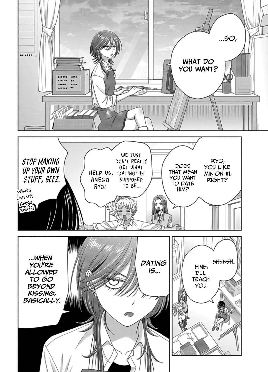 Otaku ni Yasashii Gal wa Inai!? Chapter 74 page 8 - 