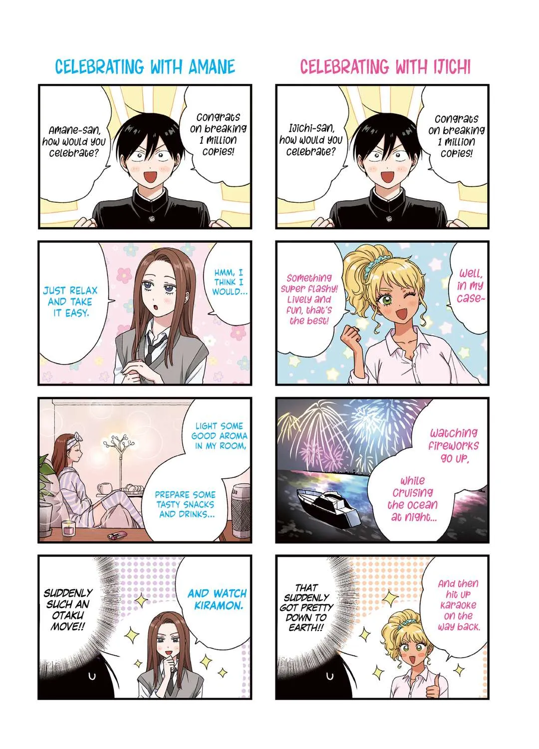 Otaku ni Yasashii Gal wa Inai!? Chapter 75 page 4 - 