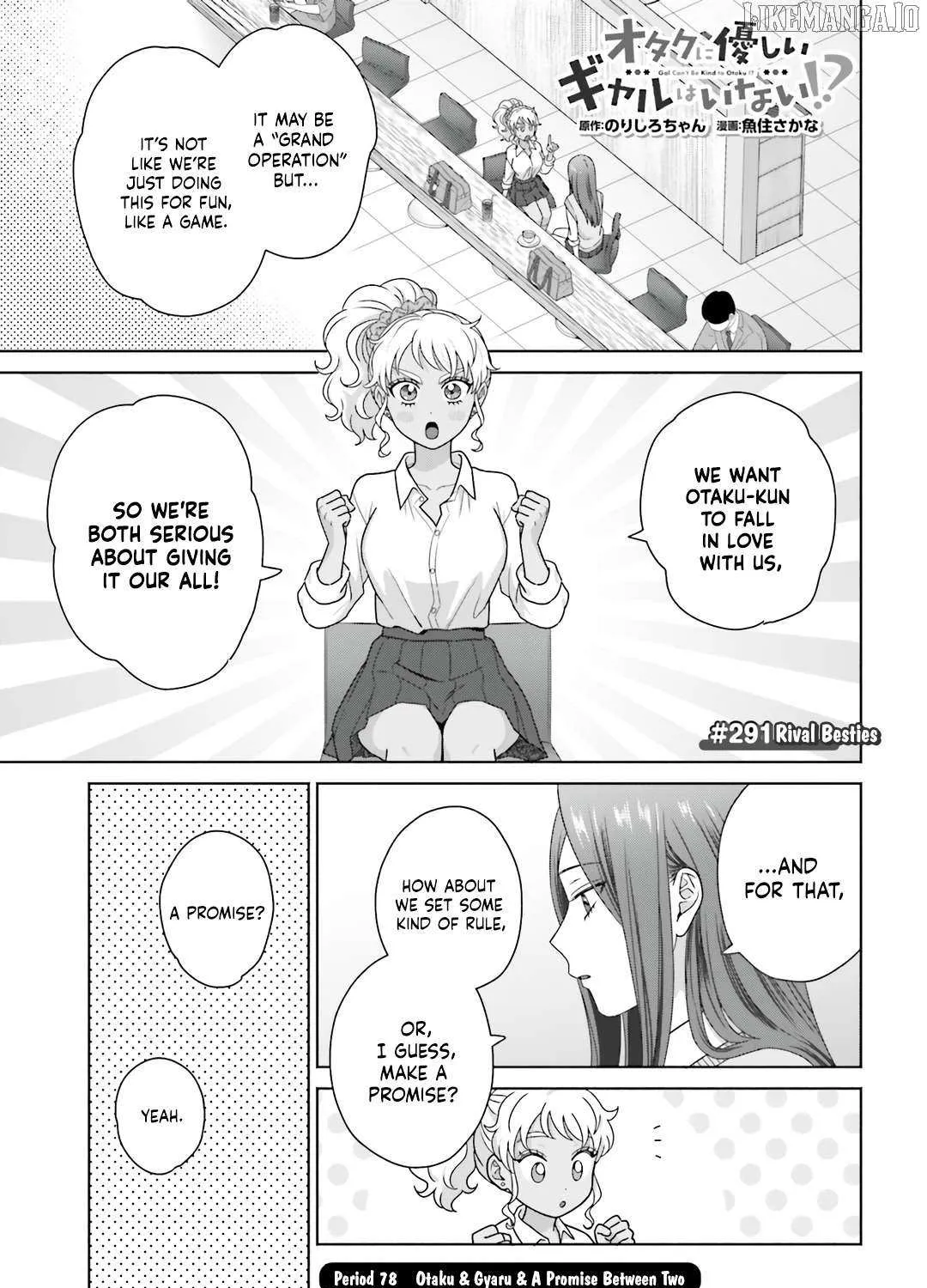 Otaku ni Yasashii Gal wa Inai!? Chapter 78 page 2 - 