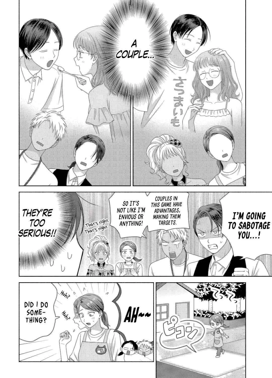 Otaku ni Yasashii Gal wa Inai!? Chapter 81 page 3 - 