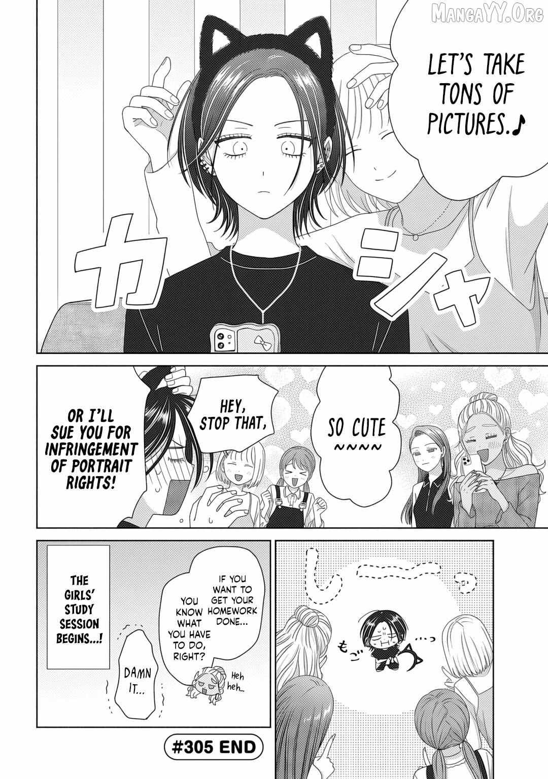 Otaku ni Yasashii Gal wa Inai!? Chapter 83 page 8 - 