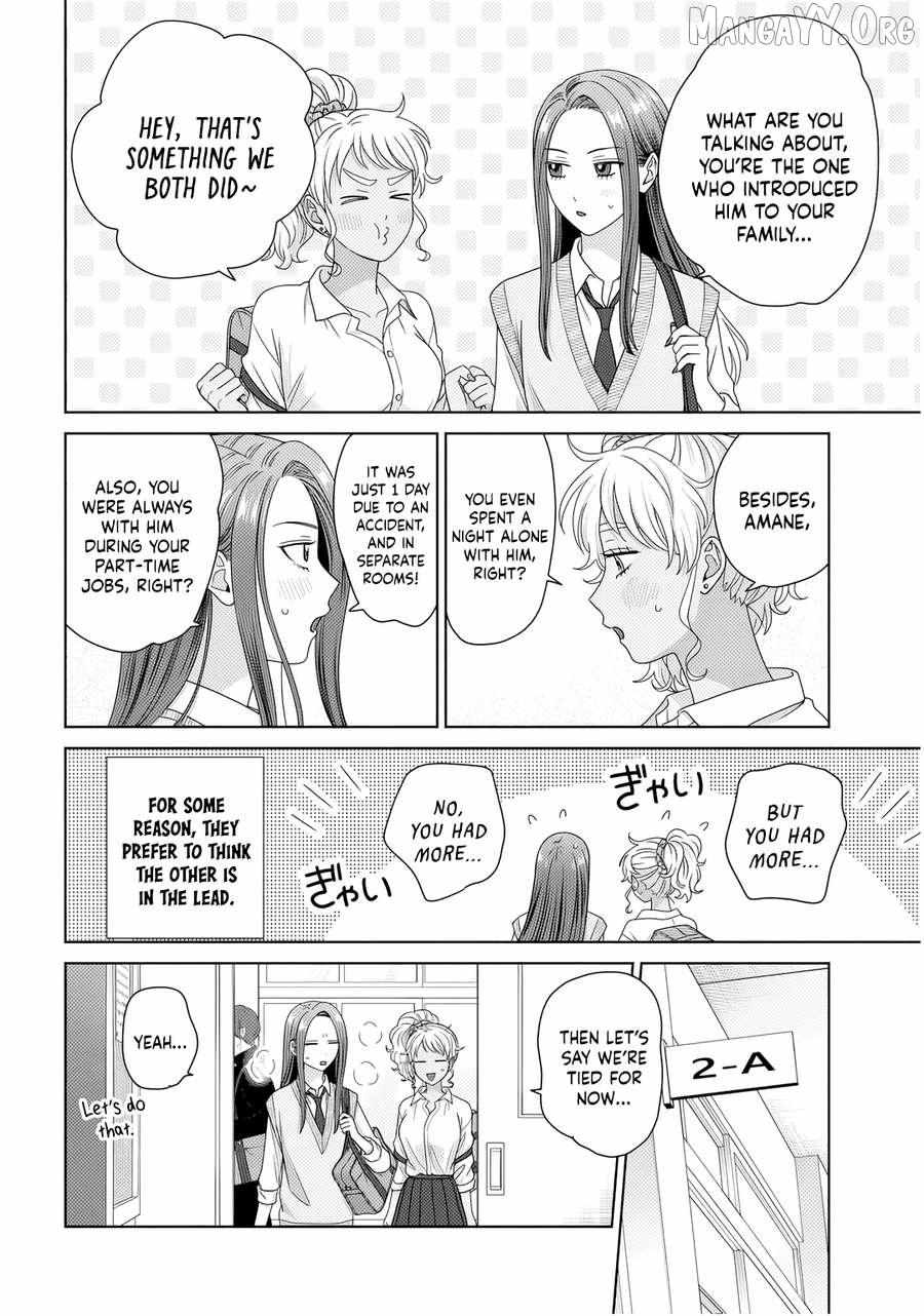 Otaku ni Yasashii Gal wa Inai!? Chapter 86 page 2 - 