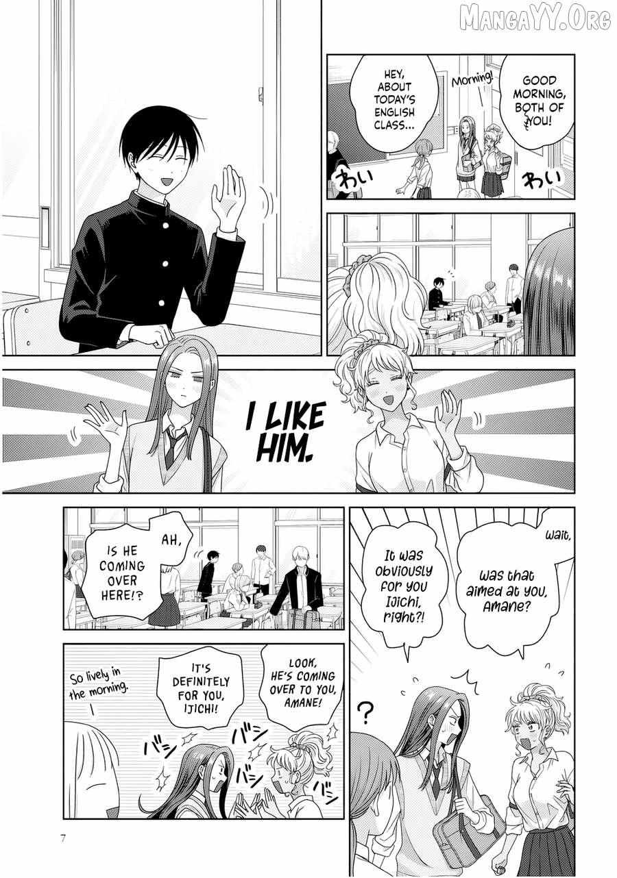 Otaku ni Yasashii Gal wa Inai!? Chapter 86 page 3 - 