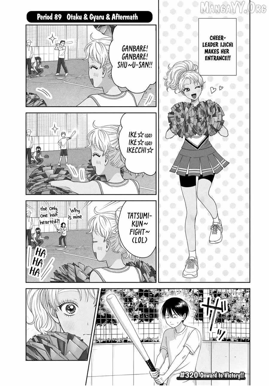 Otaku ni Yasashii Gal wa Inai!? Chapter 89 page 2 - 