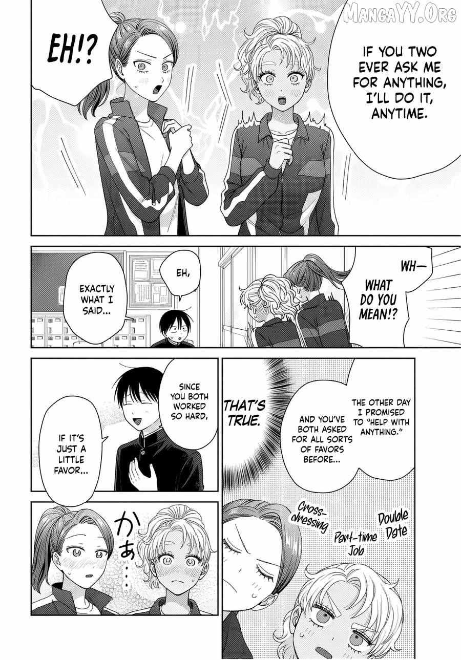Otaku ni Yasashii Gal wa Inai!? Chapter 89 page 13 - 
