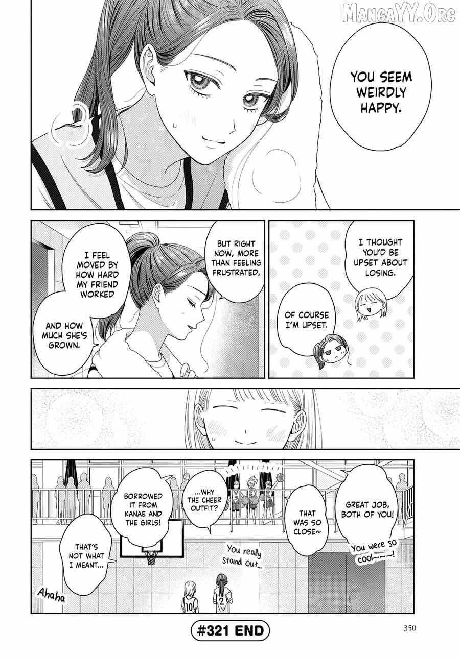 Otaku ni Yasashii Gal wa Inai!? Chapter 89 page 9 - 