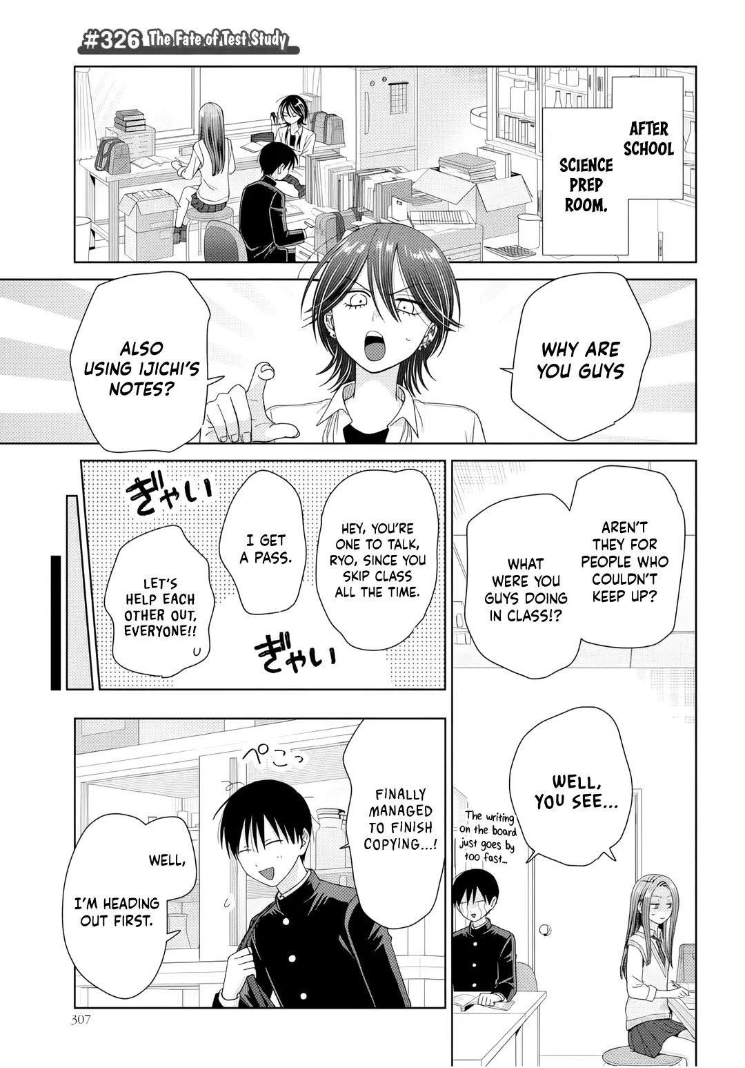 Otaku ni Yasashii Gal wa Inai!? Chapter 90 page 14 - 