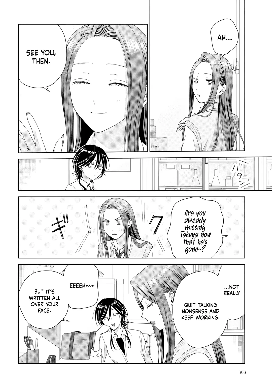 Otaku ni Yasashii Gal wa Inai!? Chapter 90 page 15 - 
