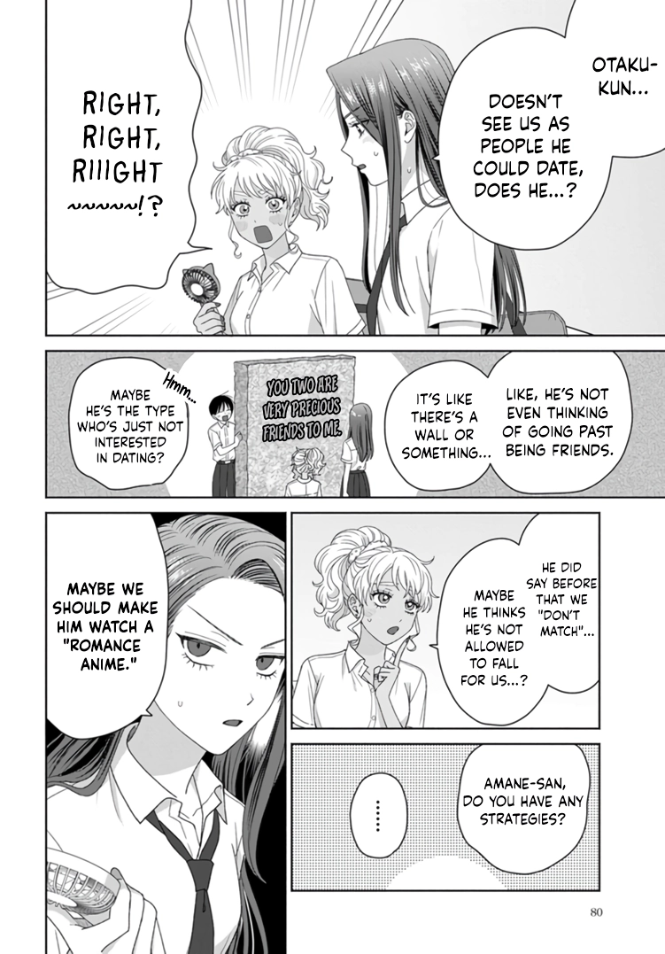 Otaku ni Yasashii Gal wa Inai!? Chapter 92 page 11 - 