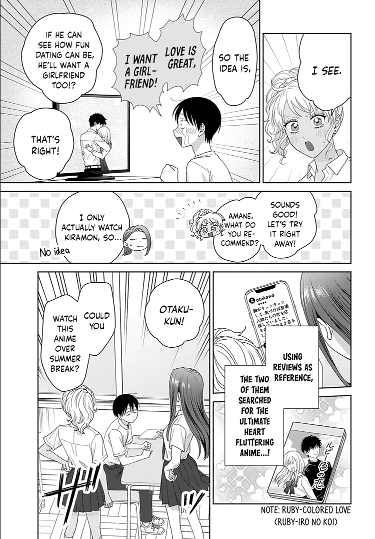 Otaku ni Yasashii Gal wa Inai!? Chapter 92 page 12 - 
