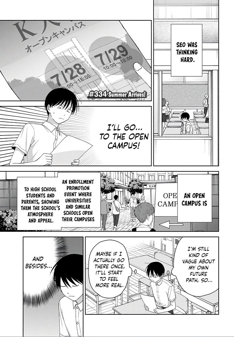 Otaku ni Yasashii Gal wa Inai!? Chapter 92 page 14 - 
