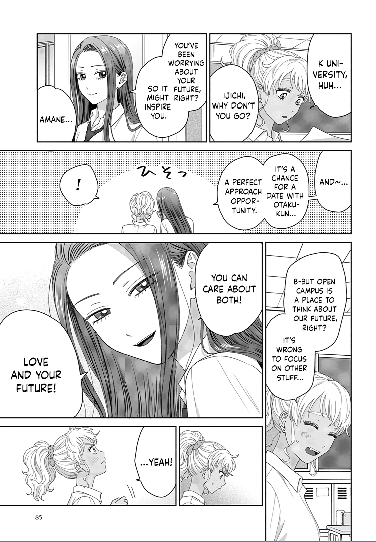 Otaku ni Yasashii Gal wa Inai!? Chapter 92 page 16 - 