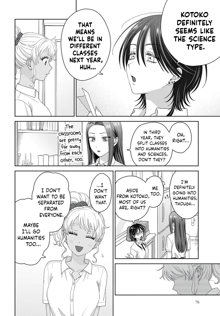 Otaku ni Yasashii Gal wa Inai!? Chapter 92 page 7 - 
