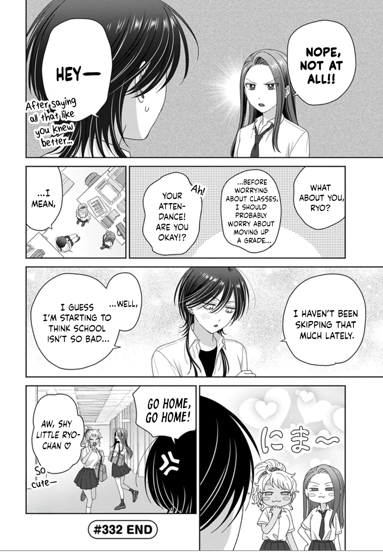 Otaku ni Yasashii Gal wa Inai!? Chapter 92 page 9 - 