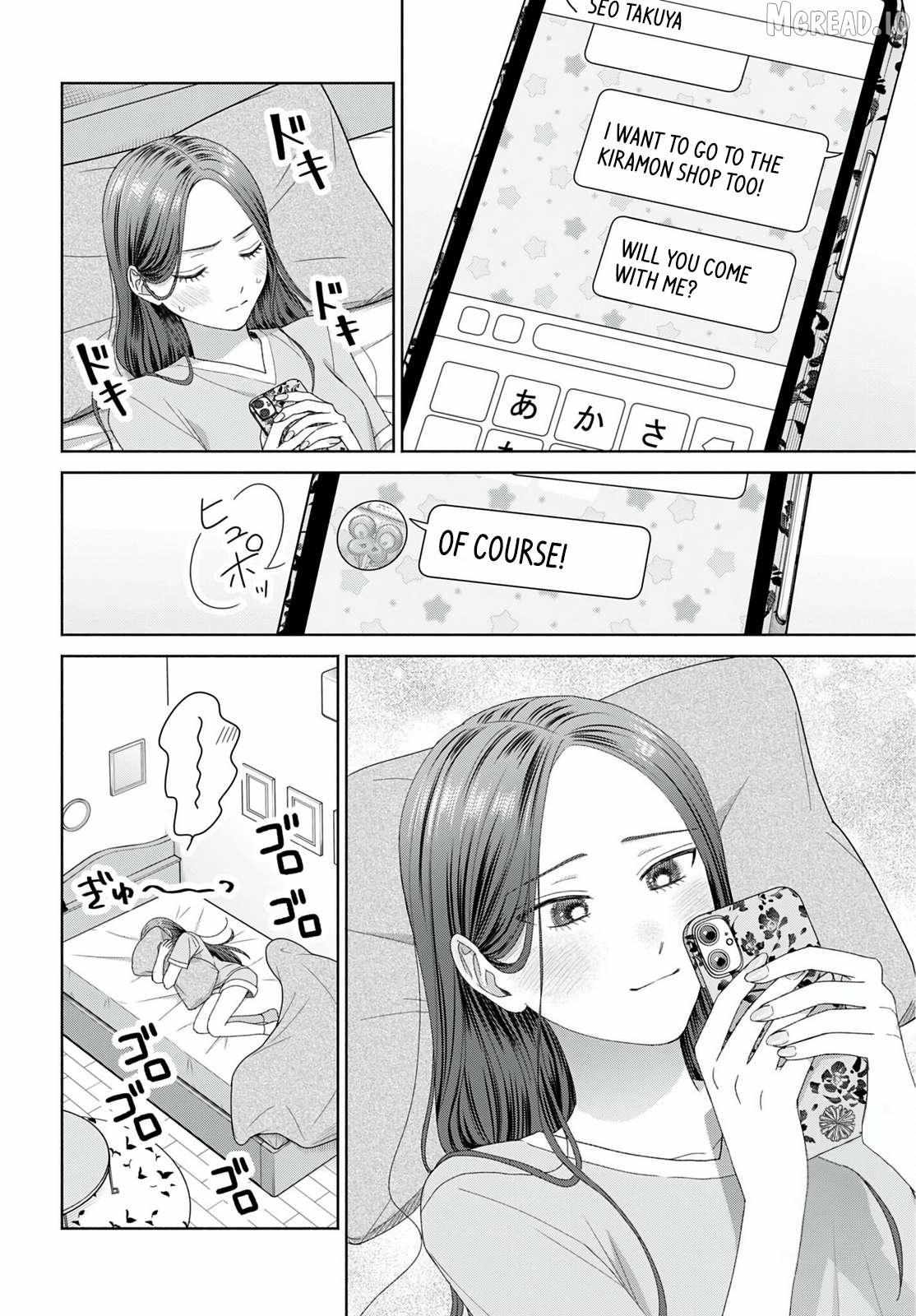 Otaku ni Yasashii Gal wa Inai!? Chapter 94 page 12 - 