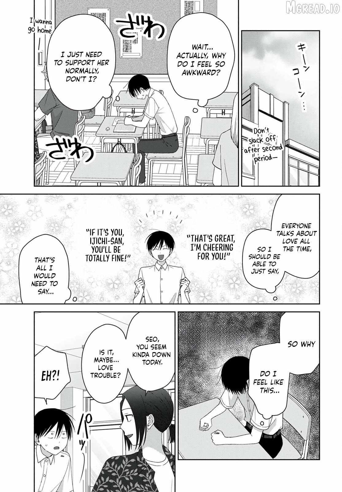 Otaku ni Yasashii Gal wa Inai!? Chapter 95 page 3 - 