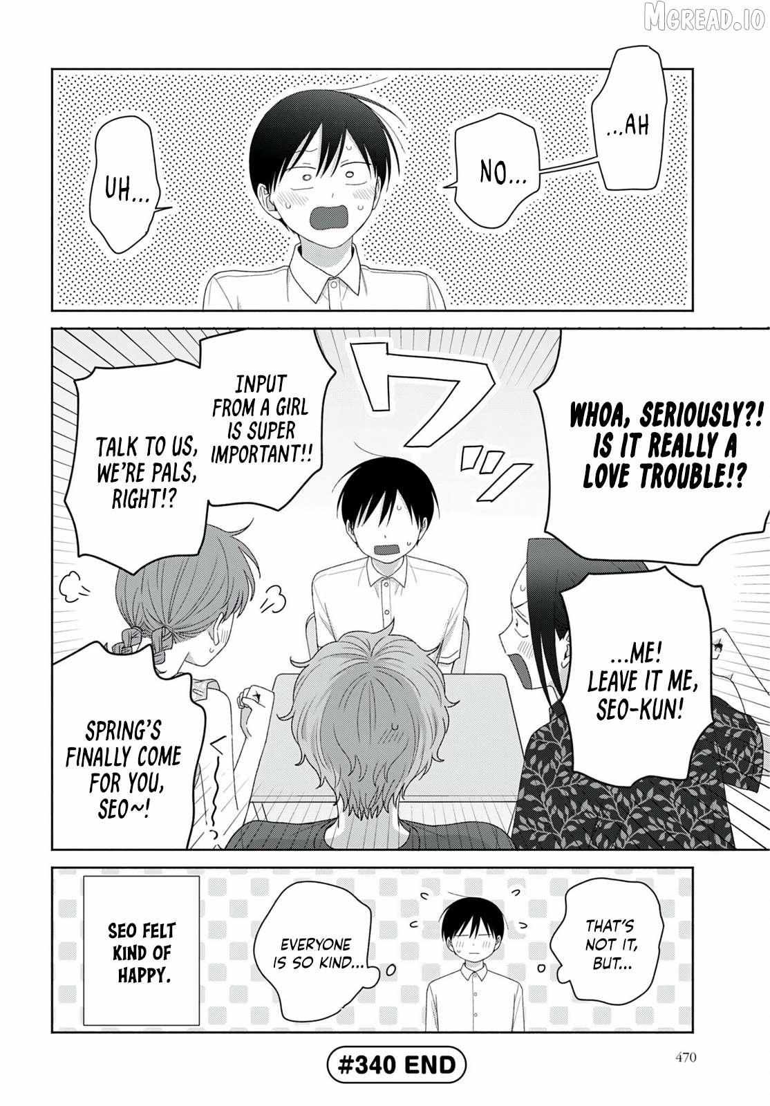 Otaku ni Yasashii Gal wa Inai!? Chapter 95 page 4 - 