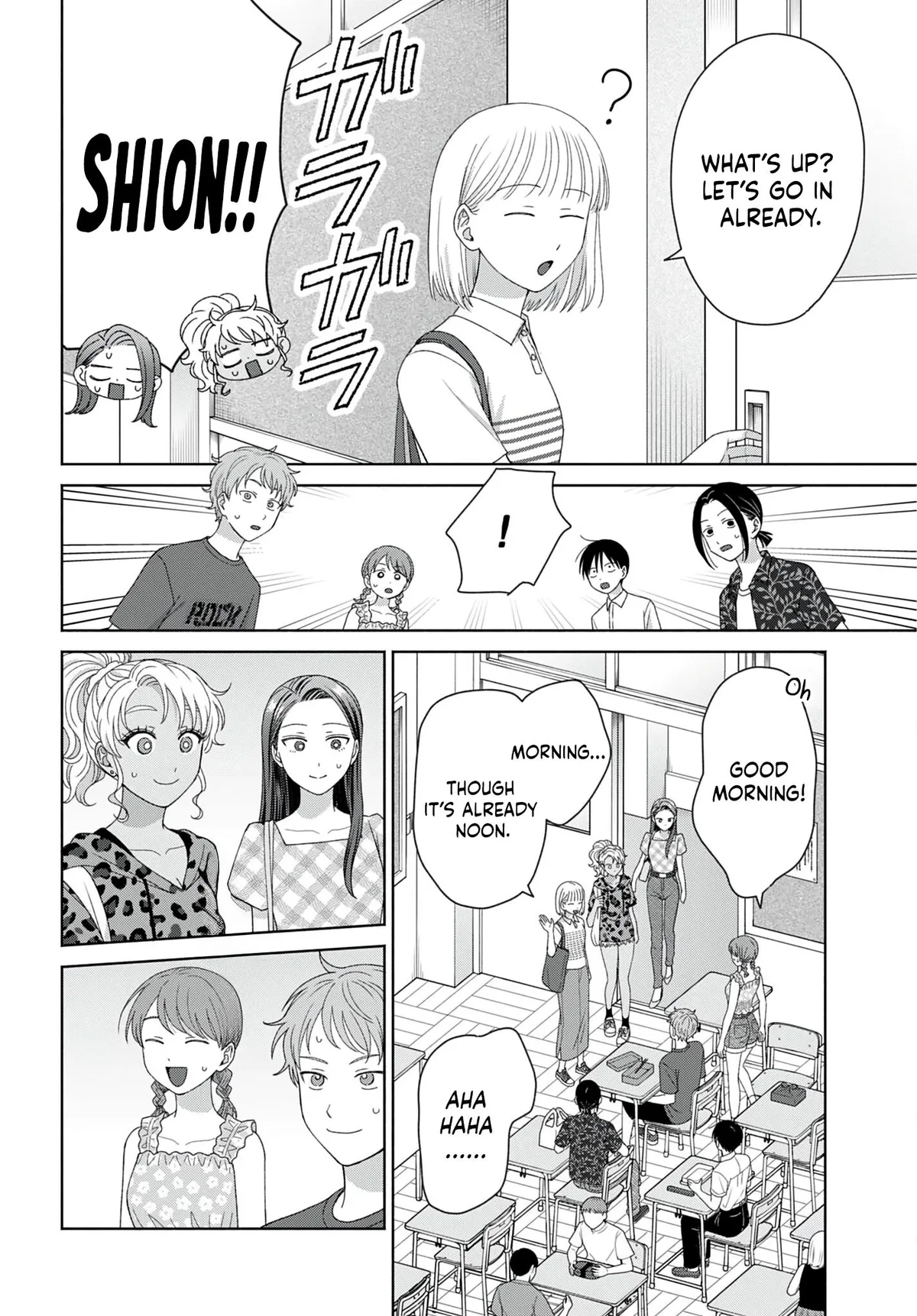 Otaku ni Yasashii Gal wa Inai!? Chapter 96 page 2 - 