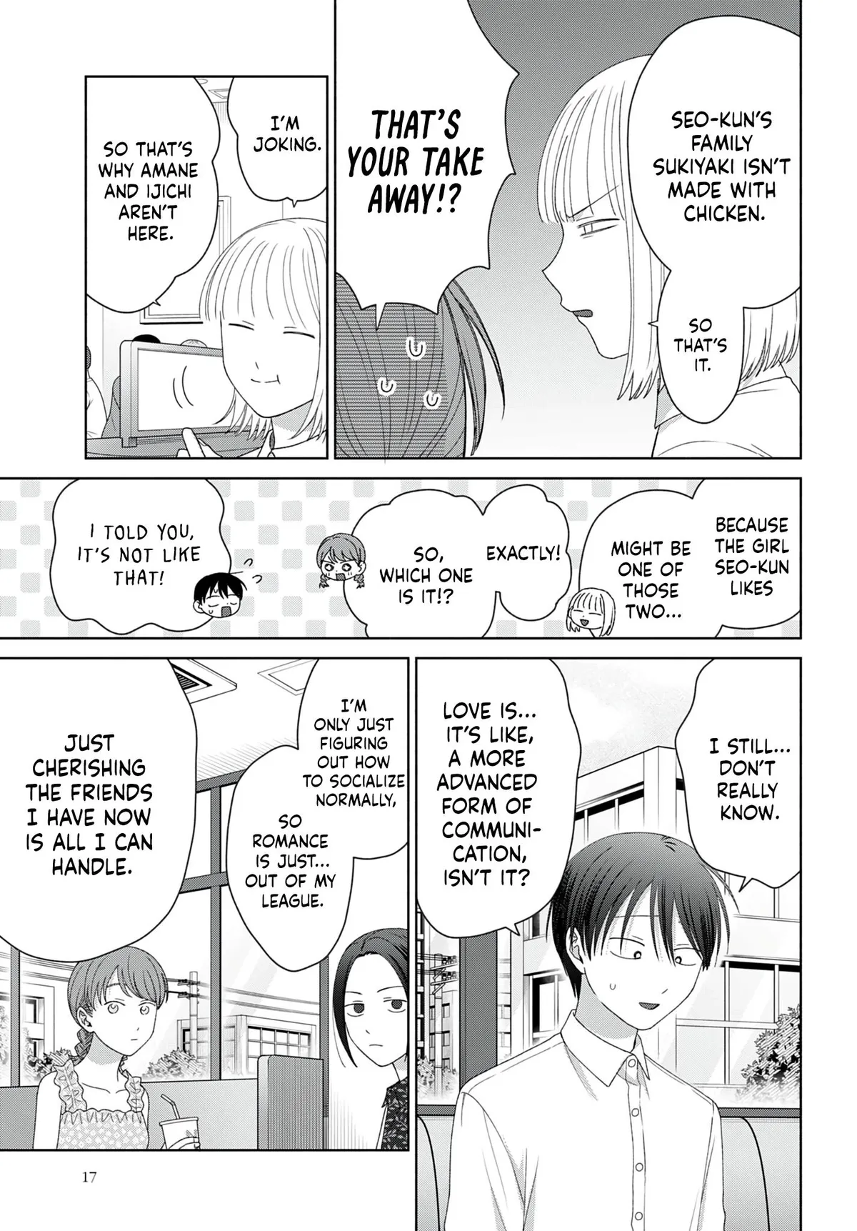 Otaku ni Yasashii Gal wa Inai!? Chapter 96 page 11 - 