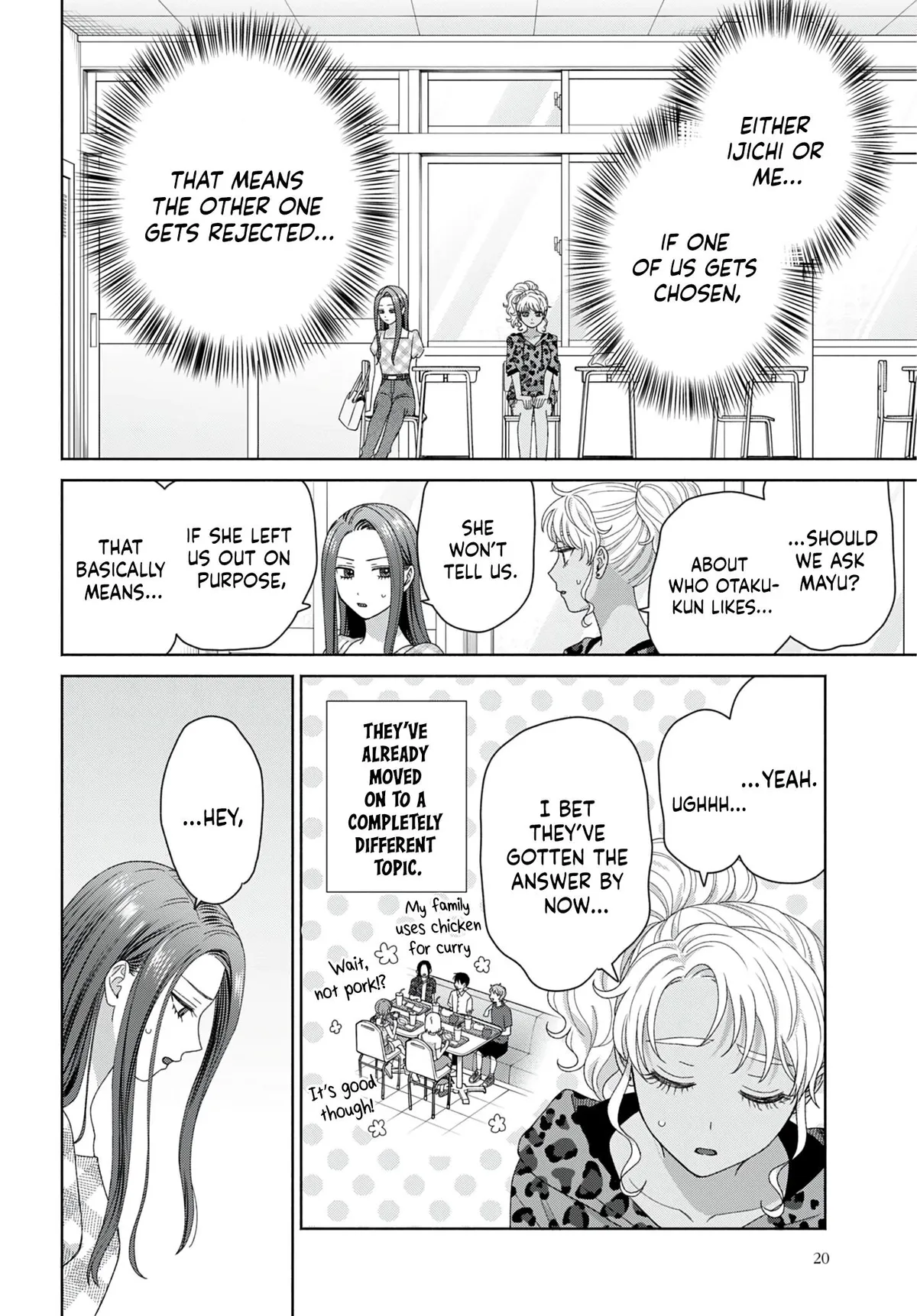 Otaku ni Yasashii Gal wa Inai!? Chapter 96 page 14 - 
