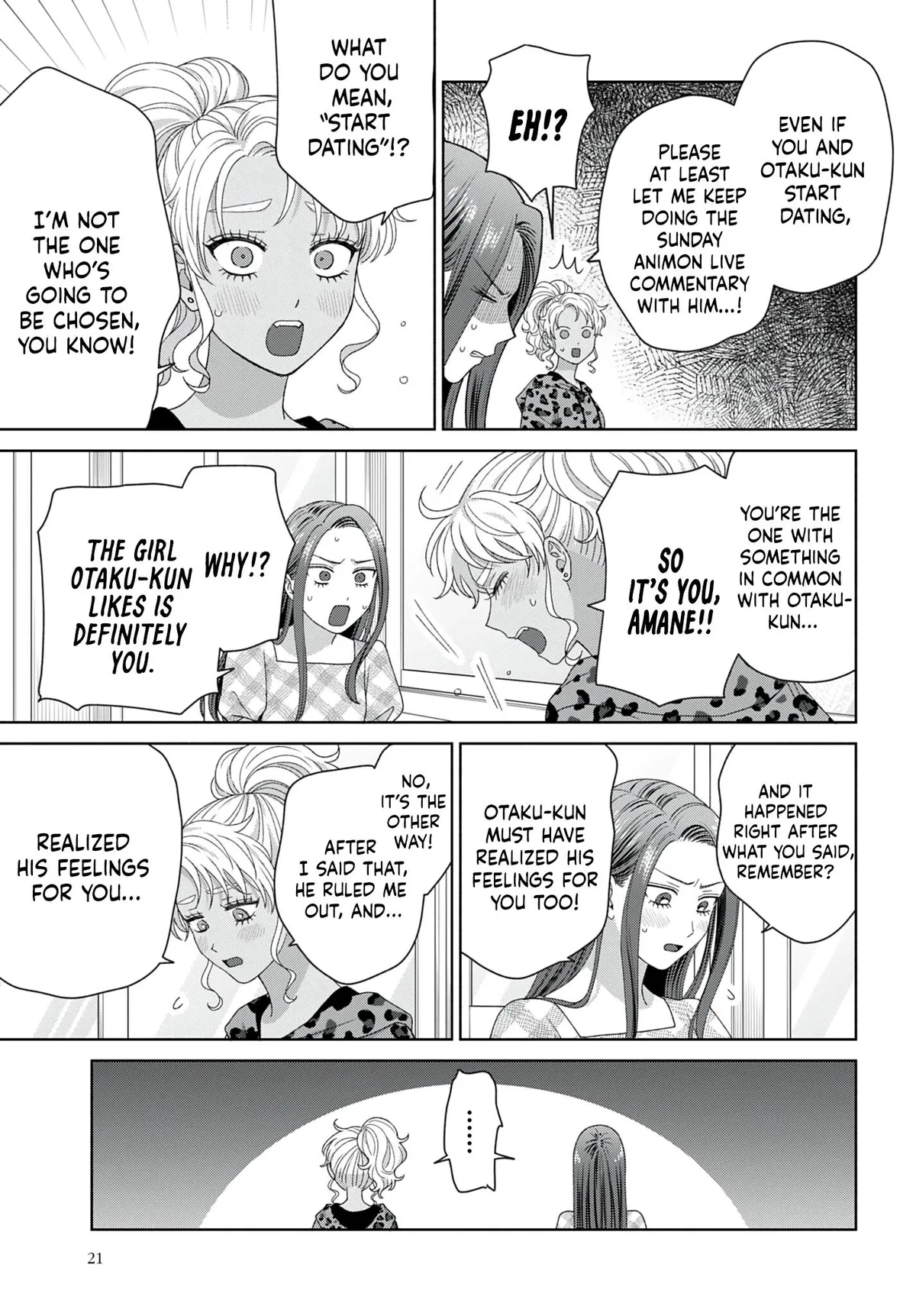Otaku ni Yasashii Gal wa Inai!? Chapter 96 page 15 - 