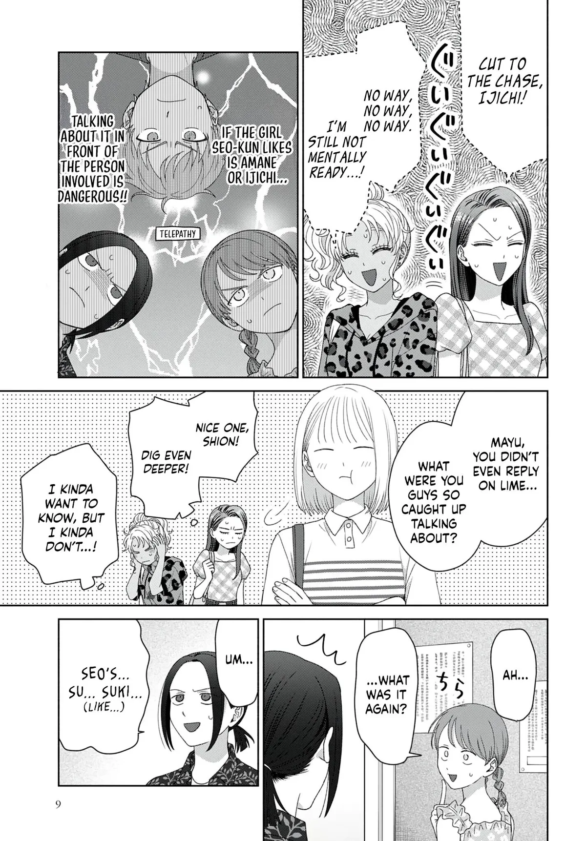 Otaku ni Yasashii Gal wa Inai!? Chapter 96 page 3 - 