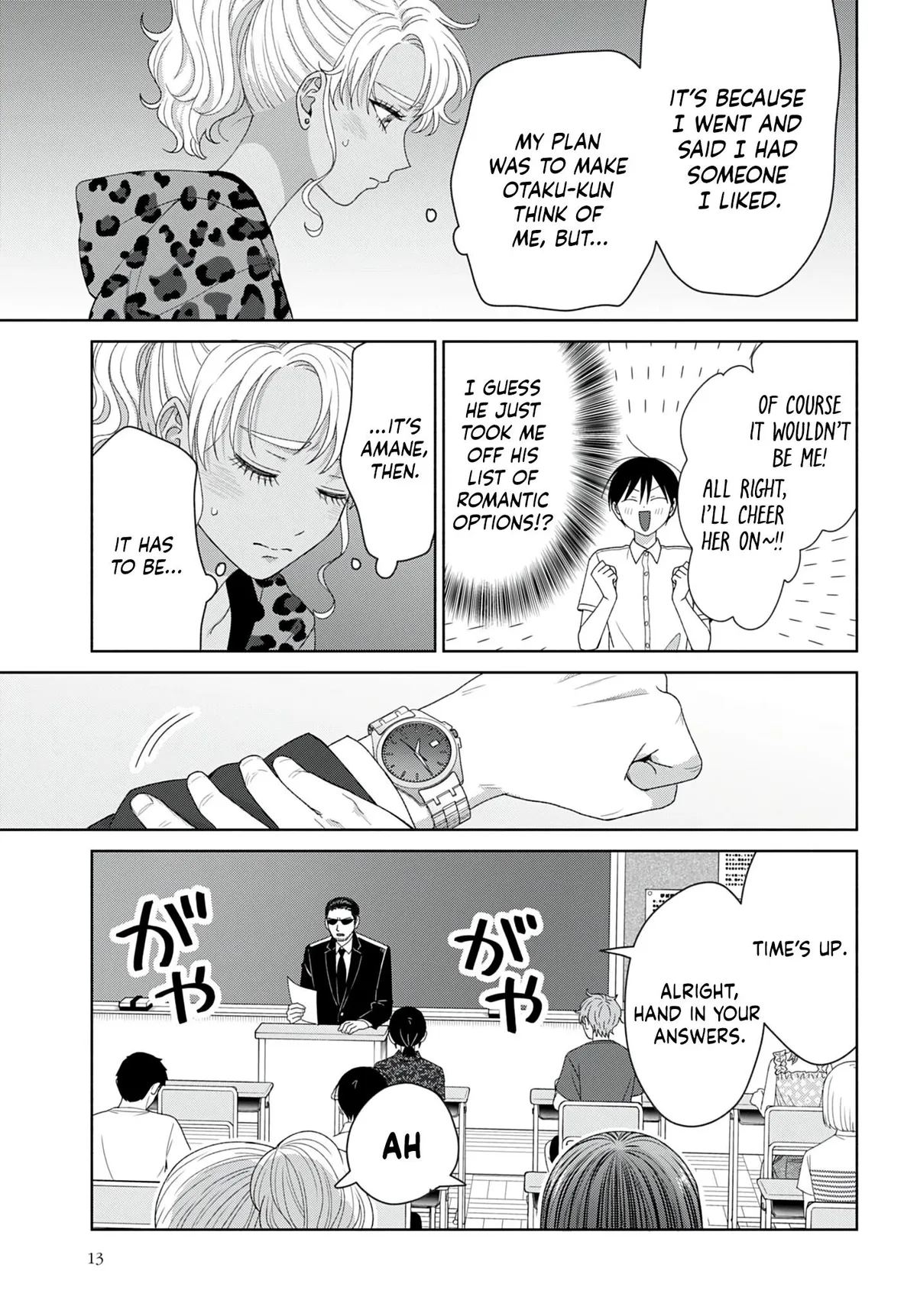 Otaku ni Yasashii Gal wa Inai!? Chapter 96 page 7 - 