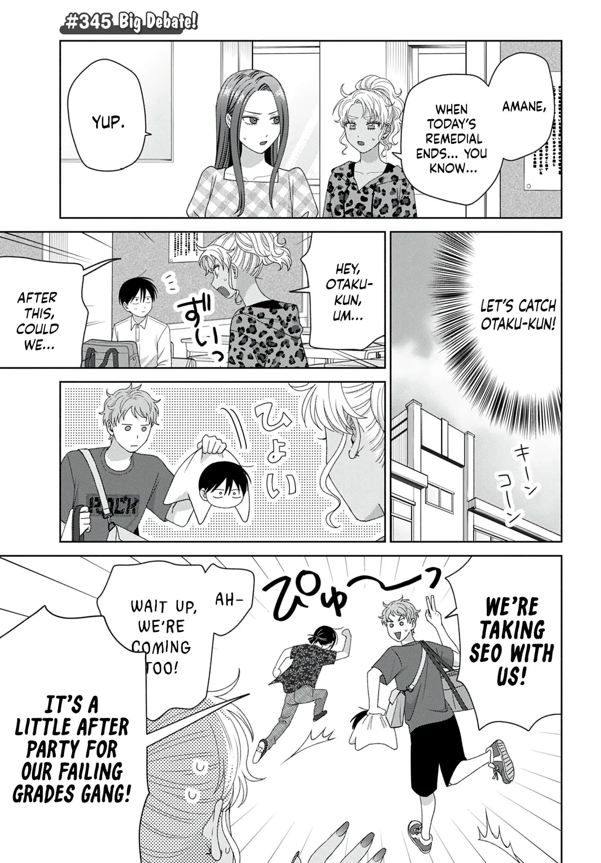 Otaku ni Yasashii Gal wa Inai!? Chapter 96 page 9 - 