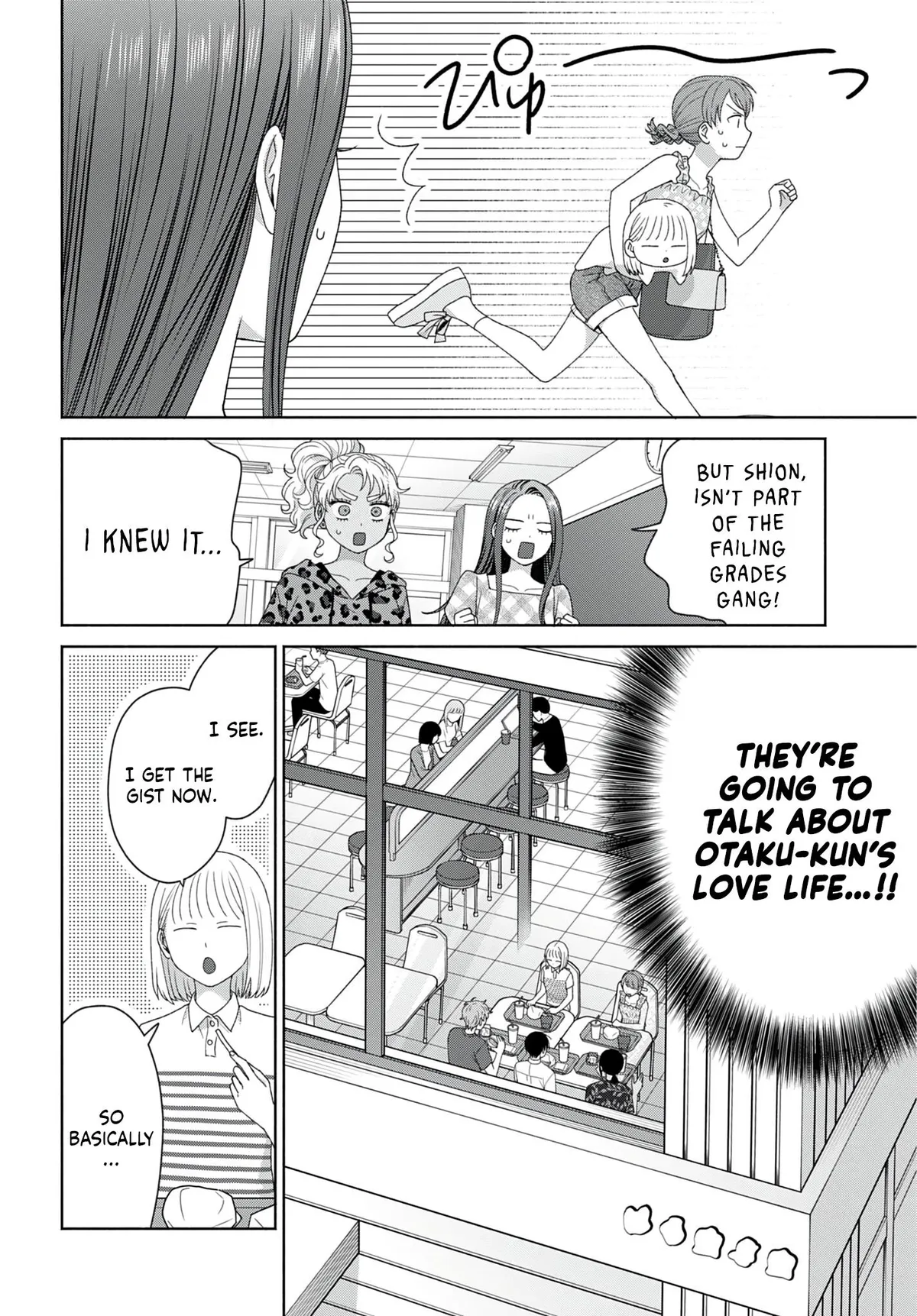 Otaku ni Yasashii Gal wa Inai!? Chapter 96 page 10 - 