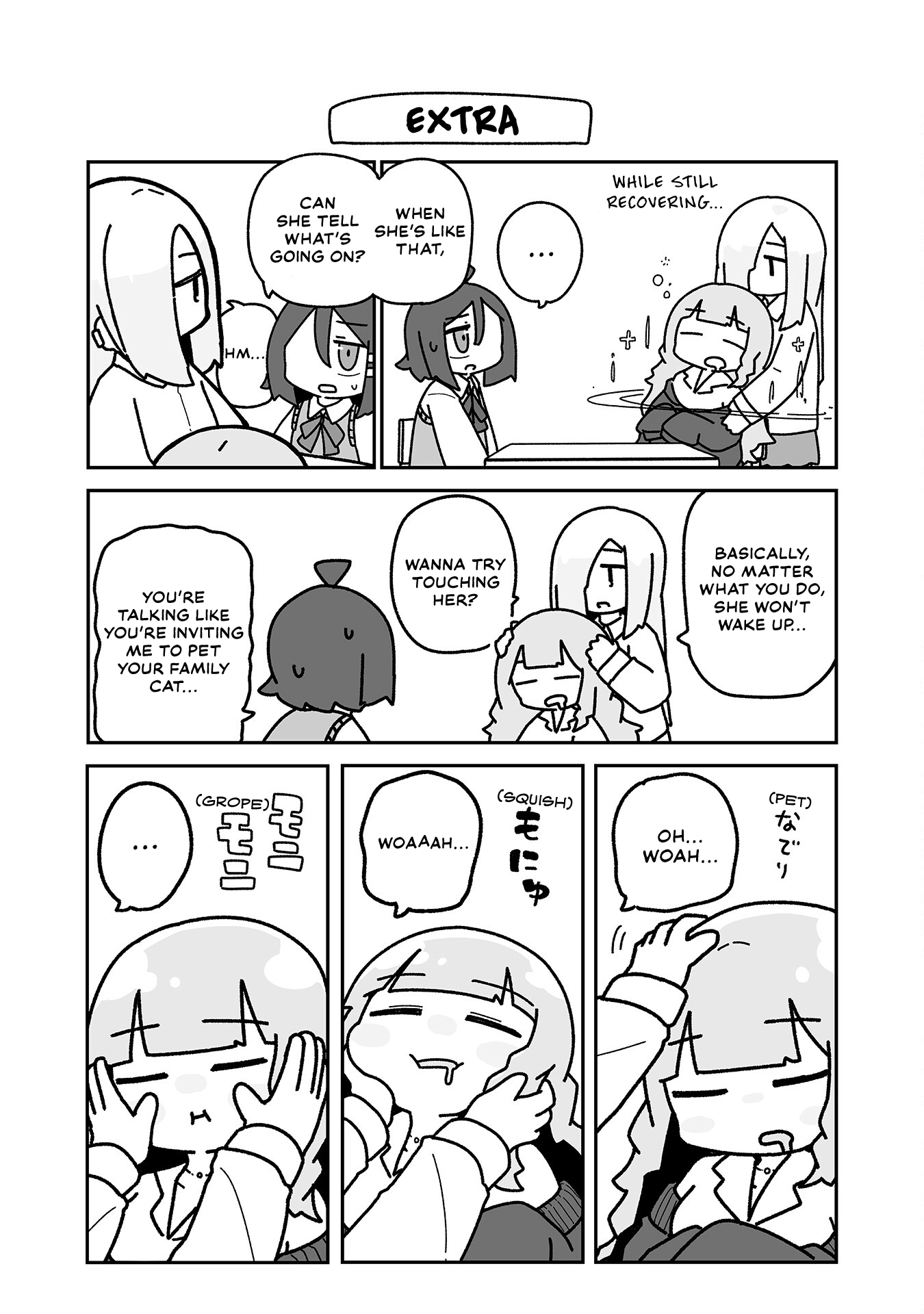 Otaku ni Yasashii Gyaru ni Watashi wa Naru! Chapter 11 page 1 - 