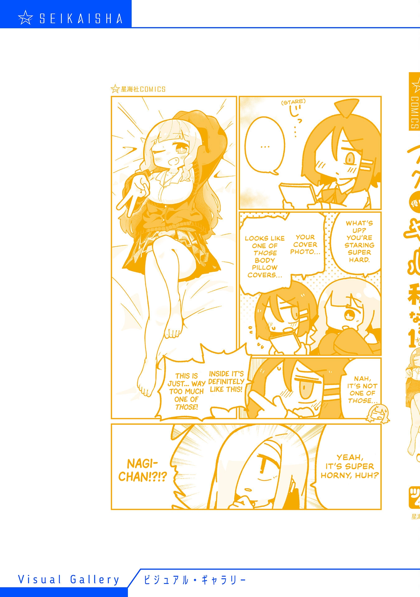 Otaku ni Yasashii Gyaru ni Watashi wa Naru! Chapter 11 page 6 - 