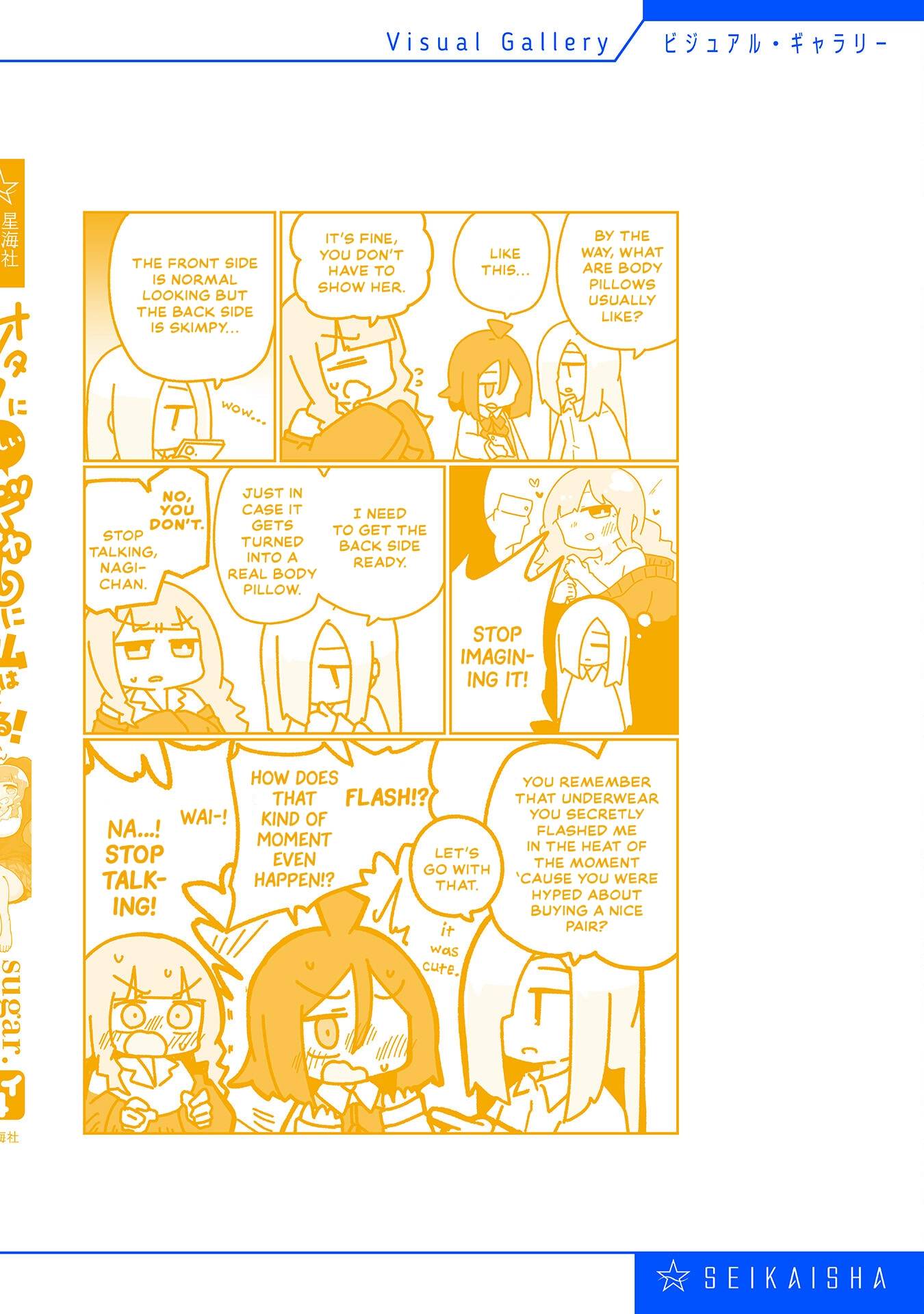 Otaku ni Yasashii Gyaru ni Watashi wa Naru! Chapter 11 page 7 - 