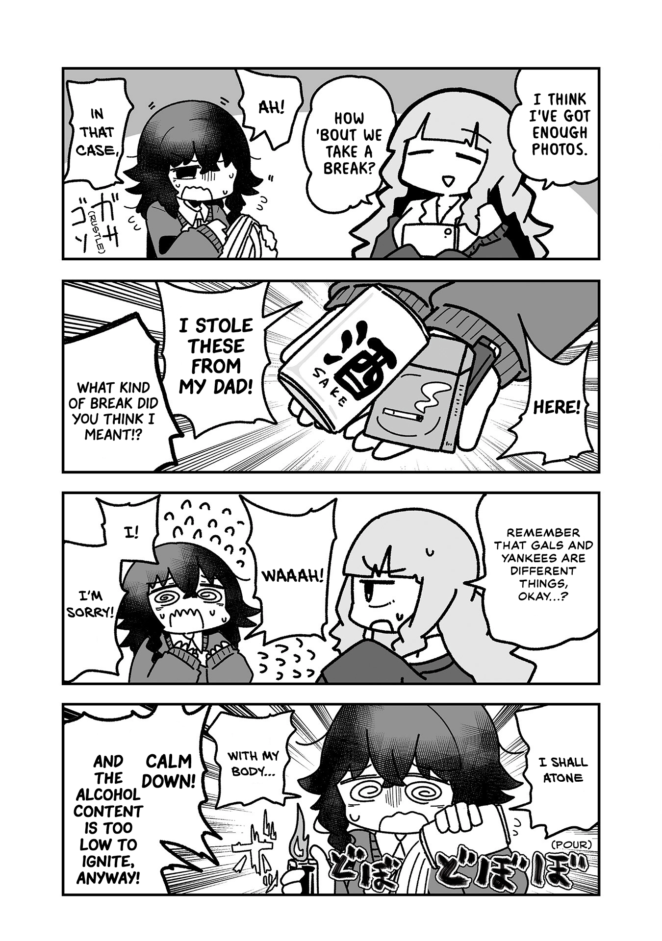Otaku ni Yasashii Gyaru ni Watashi wa Naru! Chapter 13 page 7 - 