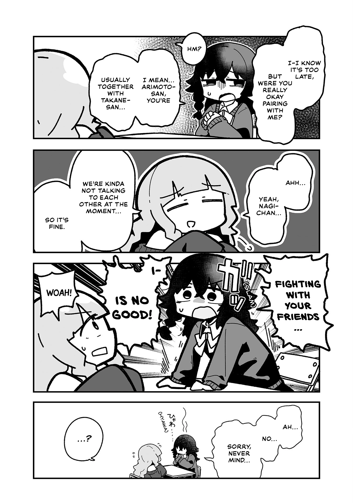 Otaku ni Yasashii Gyaru ni Watashi wa Naru! Chapter 14 page 2 - 