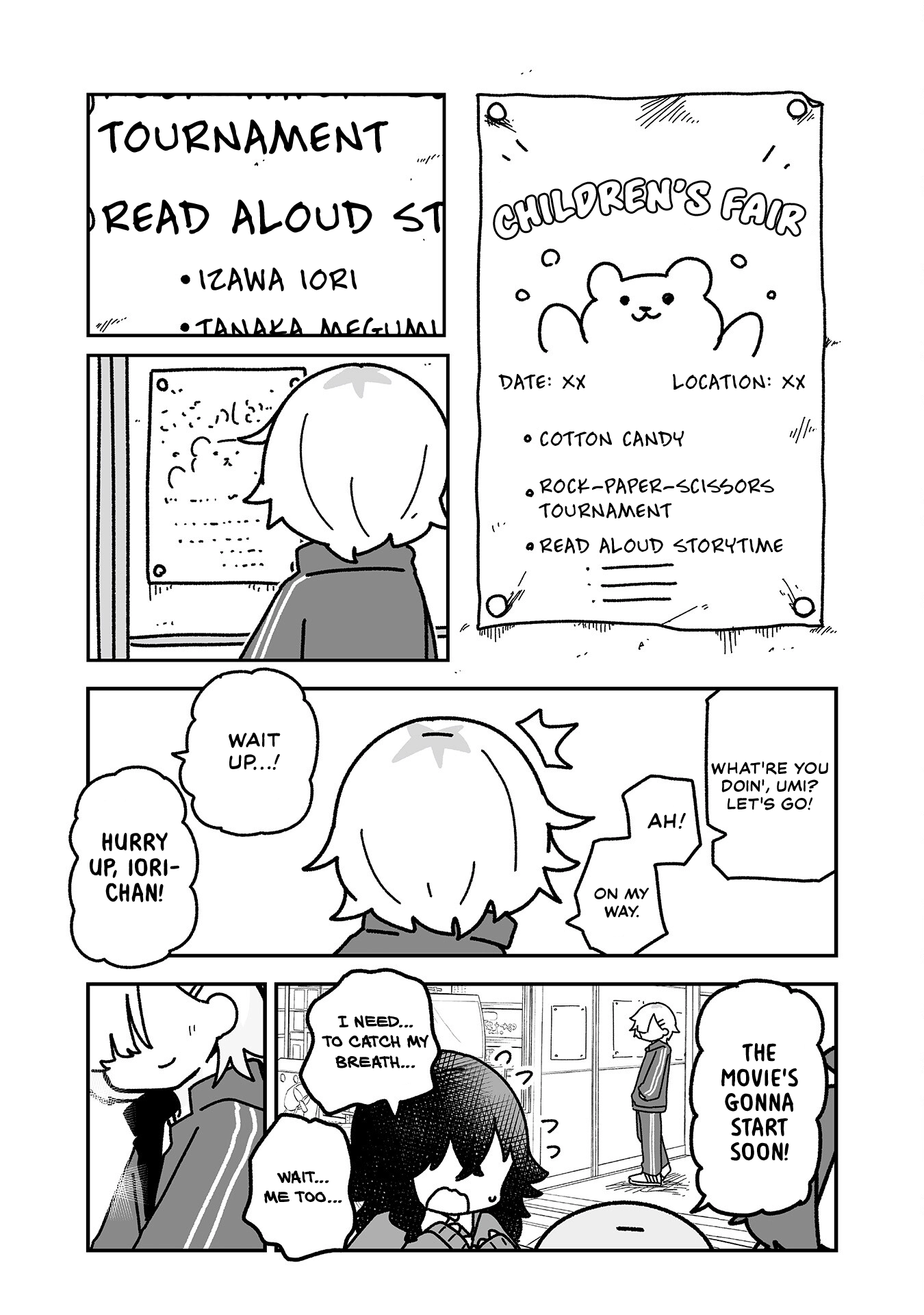 Otaku ni Yasashii Gyaru ni Watashi wa Naru! Chapter 16 page 16 - 