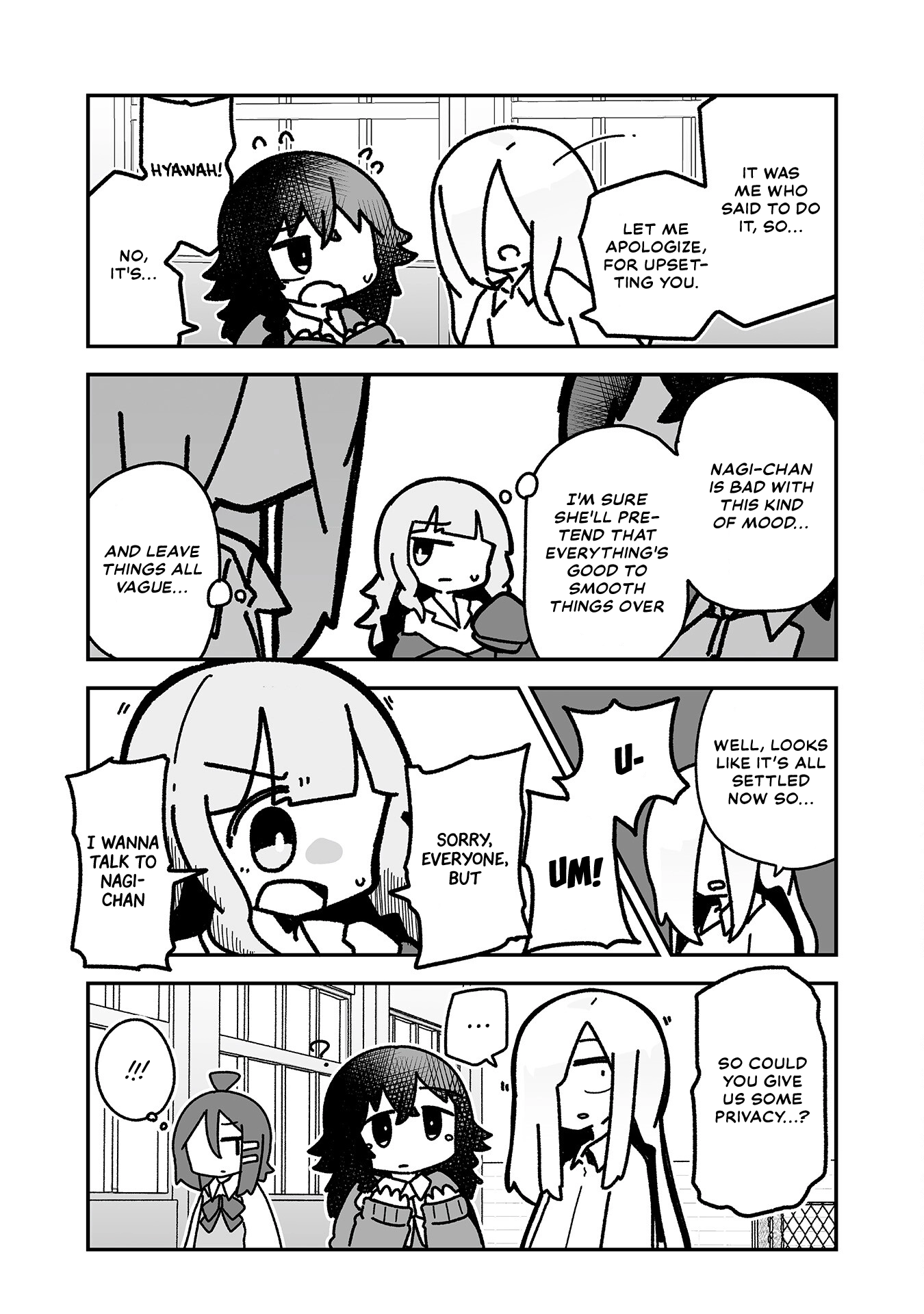 Otaku ni Yasashii Gyaru ni Watashi wa Naru! Chapter 16 page 5 - 